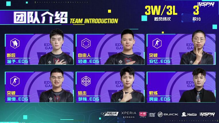  圣埃蒂安客场小胜尼姆，防线零封延续不败金身